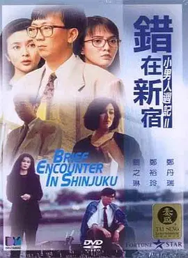 国产成人精品怡红院