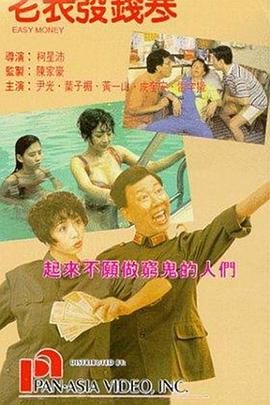 都市激情