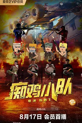 狠狠的射