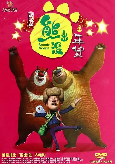 av大尺度