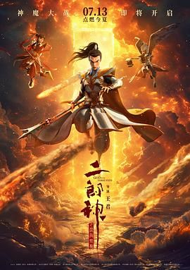 羽月希在线
