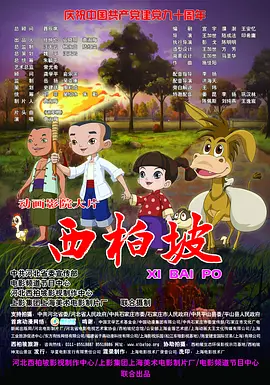 神战三部曲是哪三部
