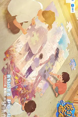 亚洲青涩在线
