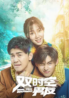 张津瑜 盘