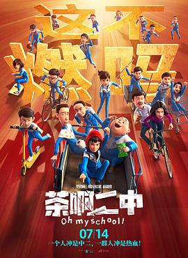 双腿放在调教台上调教h夏侯空