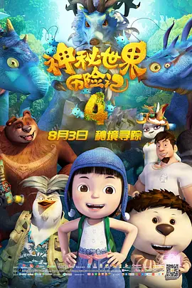 免费国产一区二区三区