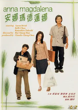 特级生活片