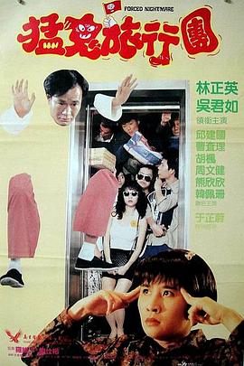 热热色