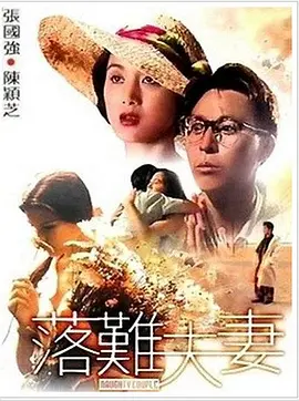 动漫男女交性动漫网站