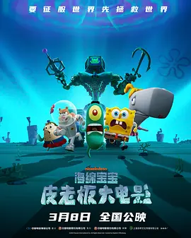 福利社影院