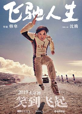 99er热