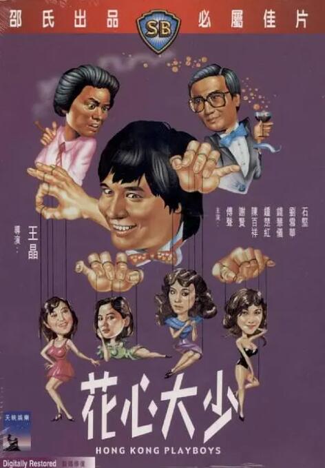 丝袜伦理