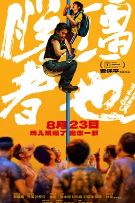 木下凛凛子的肉体无法自拔