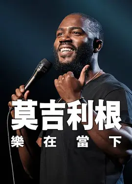 权志龙组合