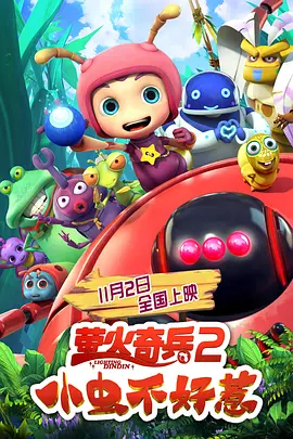 插曲的痛免费观看完整版