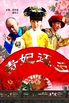 时尚性感少妇被情人爆操
