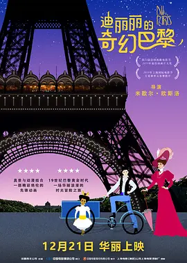 四房婷婷