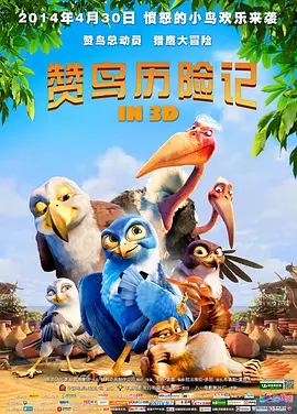 国产黄色片在线看