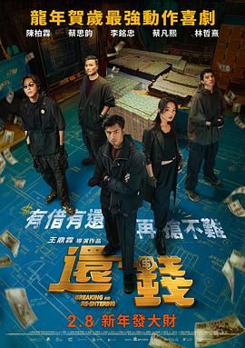 国产成人免费永久播放视频平台