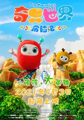 国产午夜亚洲精品不卡电影