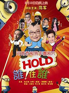 长途汽车上轮杆