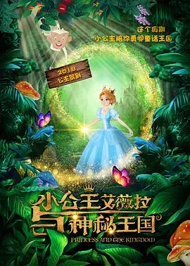 爱爱插入视频
