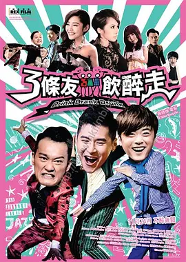 日韩高清在线观看