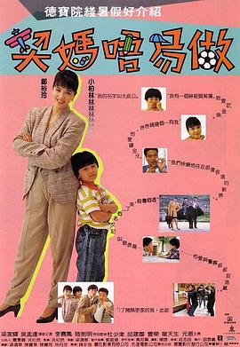 日本大白屁股