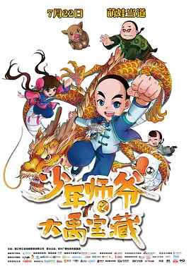 亚洲狼人区