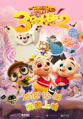 老师的兔子好软水好多
