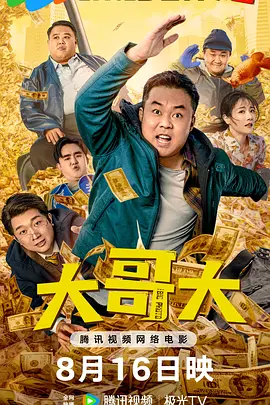 国产亚洲高清视频