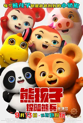 日本一区二区三区在线看