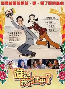 福利片第一页