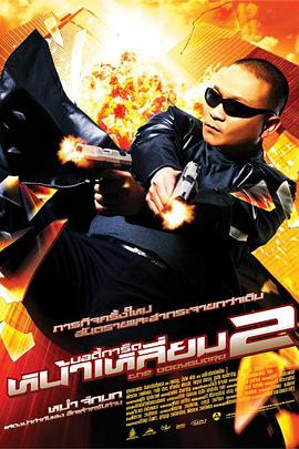 动漫搞黄视频