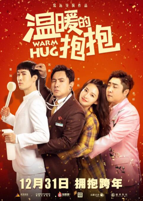 湖北农信智慧学习平台