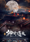 亚洲第一页在线观看
