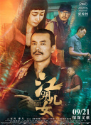动漫污在线观看