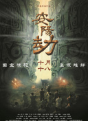强制榨精龟责榨精男潮网站