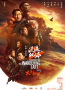 星梦奇缘明星合成