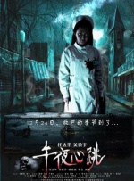 久在草在线