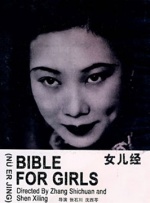 三对夫7交换真刺激w