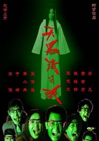 日本成人直播