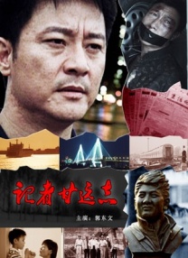 替夫还债在线观看