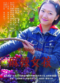 黄色国产网站