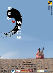 制服中文字幕