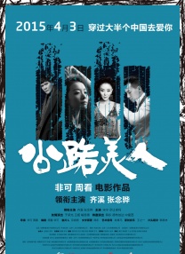 成人综合网站