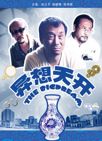 91久久偷偷做嫩草影院免费