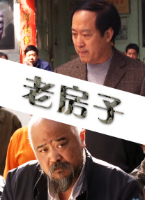 太中同人18本子