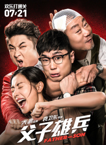 **在线看