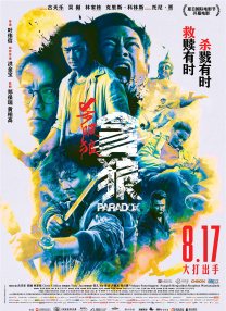 国产深夜福利视频在线